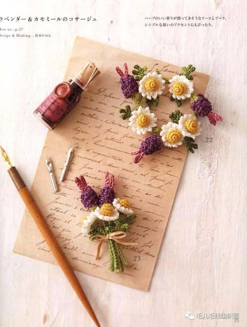 哪個(gè)小仙女會(huì)不喜歡如此精美的小飾品呢 紡織品遮篷的魅力