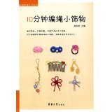 警惕虛假文憑 網絡交易的陷阱與法律風險