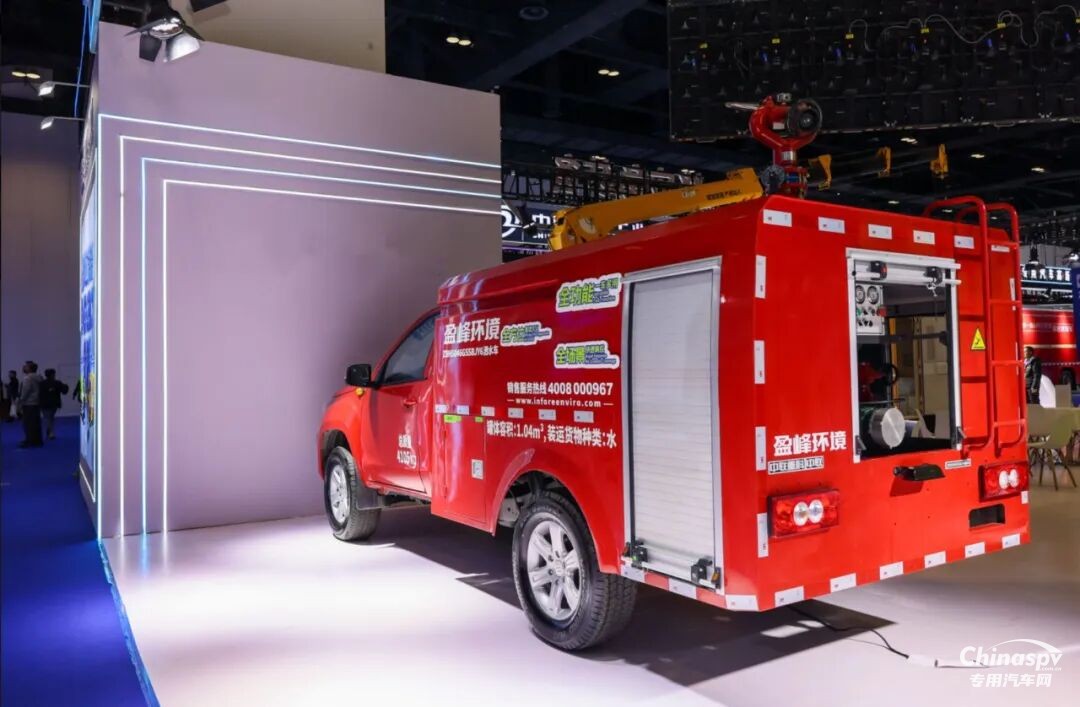 排澇除雪消防產(chǎn)品全鏈覆蓋，盈峰環(huán)境應(yīng)急裝備實(shí)力亮相中國(guó)國(guó)際應(yīng)急管理展覽會(huì)