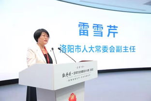 河南聯(lián)手騰訊，共啟全球數(shù)字文創(chuàng)設(shè)計新篇章——數(shù)字文化創(chuàng)意軟件開發(fā)大賽在洛陽啟動